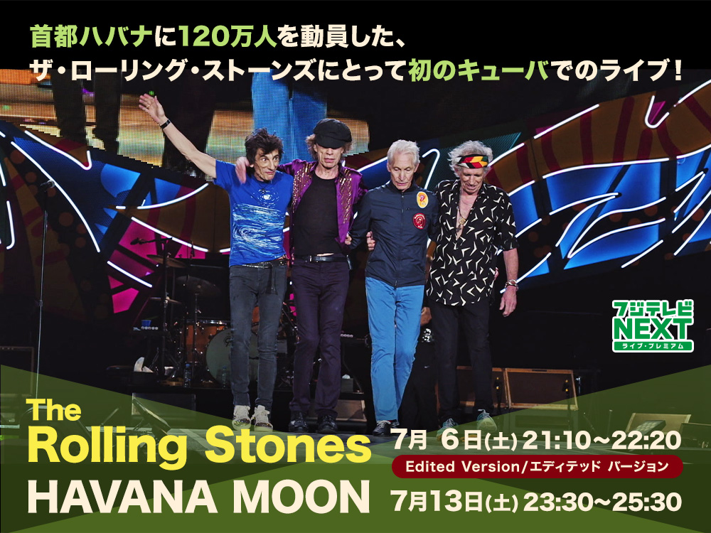 The Rolling Stones HAVANA MOON
