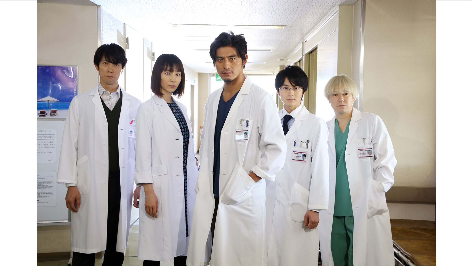 フジテレビtwosmart ツースマ 医龍 Team Medical Dragon4 全11話 フジテレビの人気番組を動画配信 フジテレビオンデマンド Fod